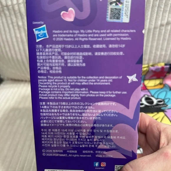 RAINBOW DASH - My Little Pony Skullpanda Plush Pendant.New.Box opened to verify. - Picture 9 of 13